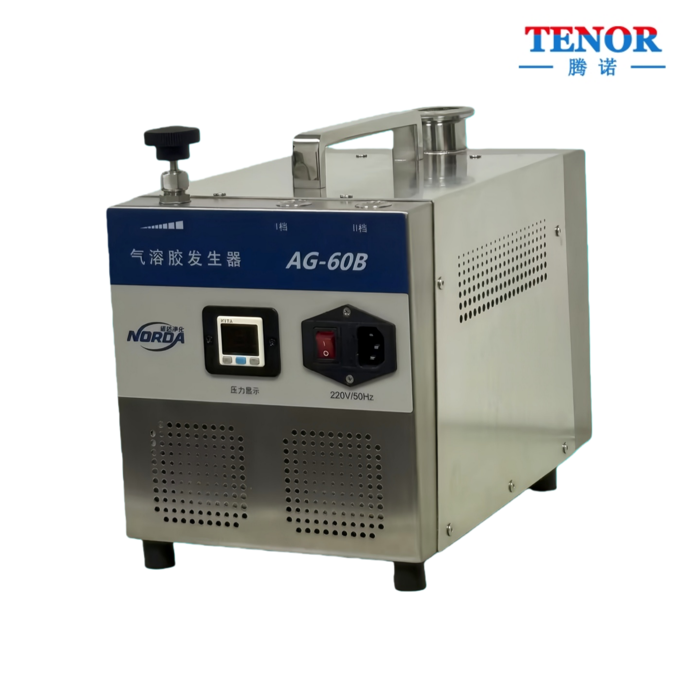<b>气溶胶发生器AG-60B</b>